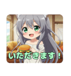 アッシュグレーみなみちゃんスタンプ（個別スタンプ：8）