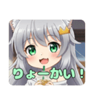 アッシュグレーみなみちゃんスタンプ（個別スタンプ：9）