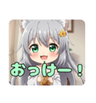 アッシュグレーみなみちゃんスタンプ（個別スタンプ：11）