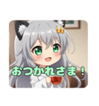 アッシュグレーみなみちゃんスタンプ（個別スタンプ：12）