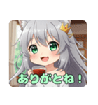 アッシュグレーみなみちゃんスタンプ（個別スタンプ：14）
