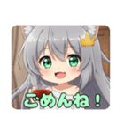 アッシュグレーみなみちゃんスタンプ（個別スタンプ：15）