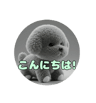 アッシュグレーな動物たちスタンプ（個別スタンプ：1）