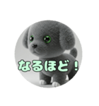 アッシュグレーな動物たちスタンプ（個別スタンプ：4）