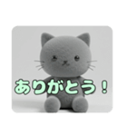アッシュグレーな動物たちスタンプ（個別スタンプ：9）