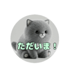 アッシュグレーな動物たちスタンプ（個別スタンプ：10）