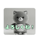 アッシュグレーな動物たちスタンプ（個別スタンプ：12）