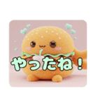 ハンバーガーみなみちゃんプレミアムセット（個別スタンプ：1）