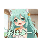 ハンバーガーみなみちゃんプレミアムセット（個別スタンプ：17）