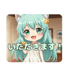 ハンバーガーみなみちゃんプレミアムセット（個別スタンプ：19）