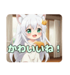 ハンバーガーみなみちゃんプレミアムセット（個別スタンプ：29）