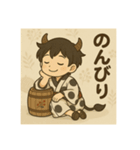 干支童子 丑のくつろぎ帖（個別スタンプ：1）