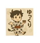 干支童子 丑のくつろぎ帖（個別スタンプ：2）