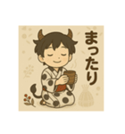 干支童子 丑のくつろぎ帖（個別スタンプ：3）
