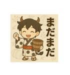干支童子 丑のくつろぎ帖（個別スタンプ：5）