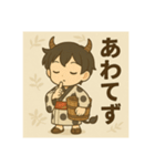 干支童子 丑のくつろぎ帖（個別スタンプ：6）