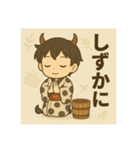 干支童子 丑のくつろぎ帖（個別スタンプ：7）