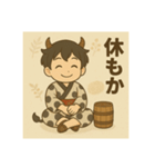 干支童子 丑のくつろぎ帖（個別スタンプ：10）