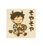 干支童子 丑のくつろぎ帖（個別スタンプ：13）