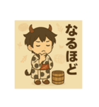 干支童子 丑のくつろぎ帖（個別スタンプ：14）
