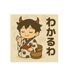 干支童子 丑のくつろぎ帖（個別スタンプ：15）
