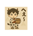 干支童子 丑のくつろぎ帖（個別スタンプ：17）