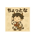 干支童子 丑のくつろぎ帖（個別スタンプ：18）