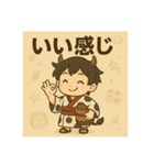 干支童子 丑のくつろぎ帖（個別スタンプ：19）