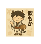 干支童子 丑のくつろぎ帖（個別スタンプ：22）