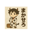 干支童子 丑のくつろぎ帖（個別スタンプ：23）
