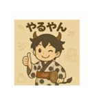 干支童子 丑のくつろぎ帖（個別スタンプ：24）