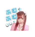 いつでも優香にょふ〜バリキャリ女子〜（個別スタンプ：12）