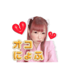 いつでも優香にょふ〜バリキャリ女子〜（個別スタンプ：15）