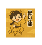 干支童子 辰の開運帖（個別スタンプ：2）