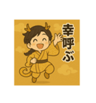 干支童子 辰の開運帖（個別スタンプ：3）