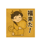 干支童子 辰の開運帖（個別スタンプ：4）