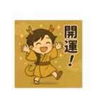 干支童子 辰の開運帖（個別スタンプ：5）