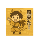 干支童子 辰の開運帖（個別スタンプ：7）