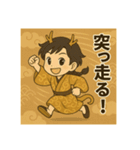 干支童子 辰の開運帖（個別スタンプ：8）