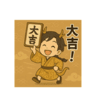 干支童子 辰の開運帖（個別スタンプ：9）