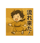干支童子 辰の開運帖（個別スタンプ：12）