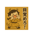 干支童子 辰の開運帖（個別スタンプ：19）