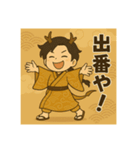 干支童子 辰の開運帖（個別スタンプ：21）