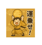 干支童子 辰の開運帖（個別スタンプ：22）