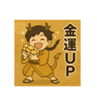 干支童子 辰の開運帖（個別スタンプ：24）