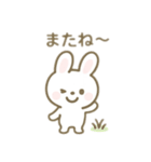 可愛いうさぎ 日本語（個別スタンプ：2）