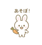 可愛いうさぎ 日本語（個別スタンプ：5）