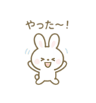 可愛いうさぎ 日本語（個別スタンプ：7）