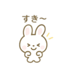 可愛いうさぎ 日本語（個別スタンプ：12）