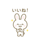可愛いうさぎ 日本語（個別スタンプ：17）